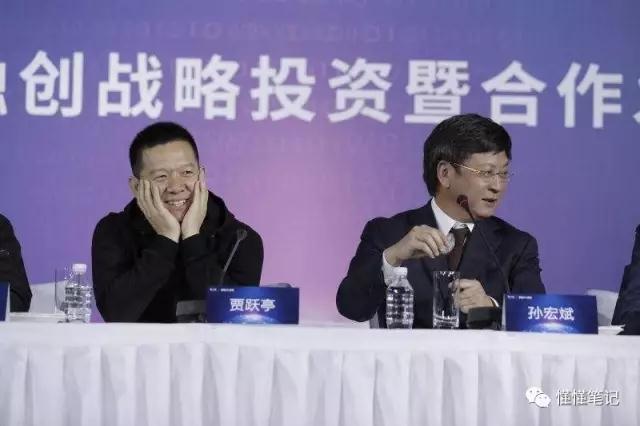 孫宏斌的樂(lè)視、賈躍亭的樂(lè)視，最后可能不是一個(gè)樂(lè)視