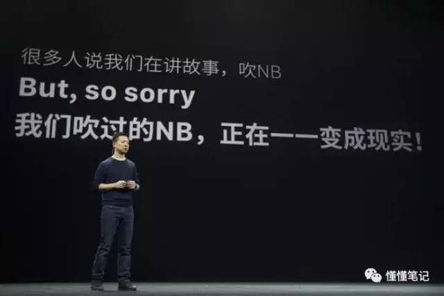 孫宏斌的樂(lè)視、賈躍亭的樂(lè)視，最后可能不是一個(gè)樂(lè)視
