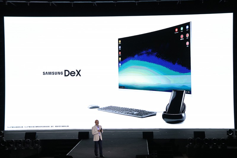 5688元起 國行三星Galaxy S8/S8+發(fā)布:可秒變PC