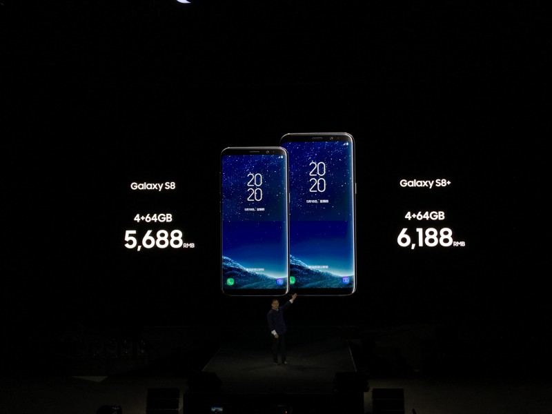 5688元起 國行三星Galaxy S8/S8+發(fā)布:可秒變PC