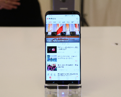 5688元起 國行三星Galaxy S8/S8+發(fā)布:可秒變PC