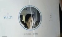 支付寶“刷臉支付”功能曝光：不用錢包手機(jī)，靠臉吃飯