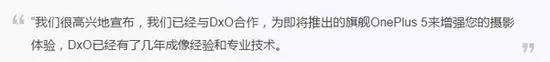 一加新機海外命名公布 攝像頭大有文章