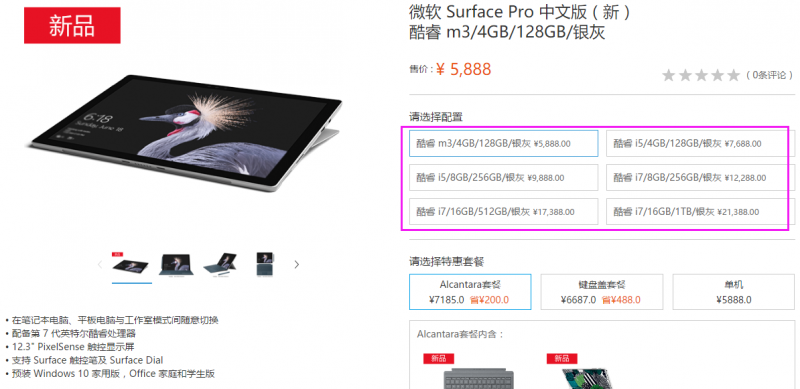 華為發(fā)布了3款MateBook，現(xiàn)在發(fā)力筆記本市場還來得及？