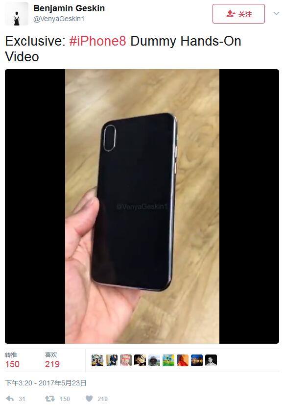 iPhone 8”機(jī)模曝光：造型圓潤(rùn)、豎向雙攝