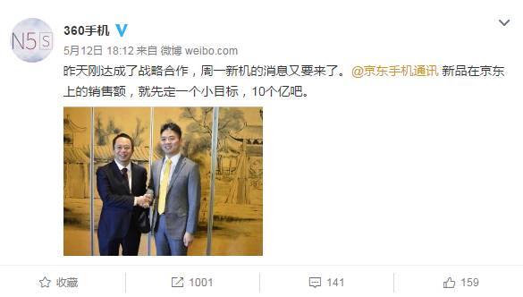 國(guó)內(nèi)首款前置雙攝360手機(jī)N5s今日首秀 攝像頭供應(yīng)鏈大盤(pán)點(diǎn)
