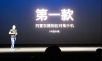國(guó)內(nèi)首款前置雙攝360手機(jī)N5s今日首秀 攝像頭供應(yīng)鏈大盤(pán)點(diǎn)