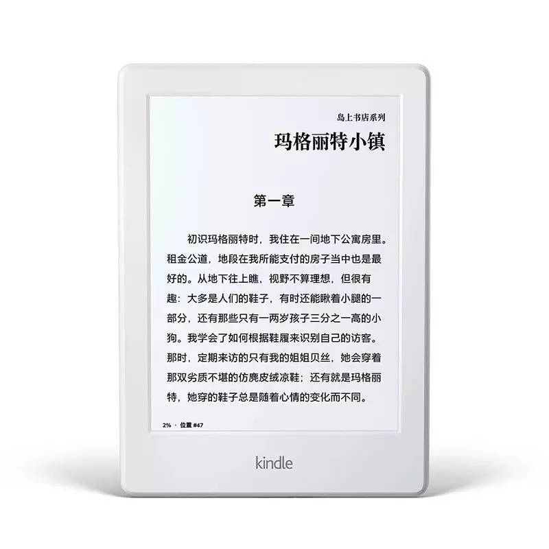 手機報在線大放送