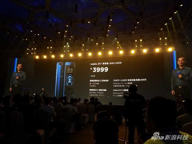 努比亞 Z17