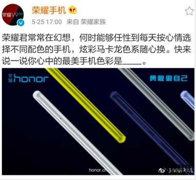 榮耀9大曝光:玻璃機(jī)身+金屬中框