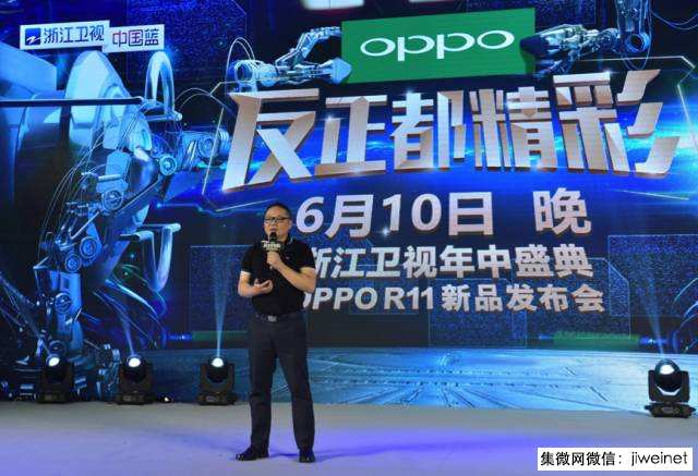 OPPO與高通確有排他協(xié)議:R11獨家享有驍龍660兩個月使用權(quán)