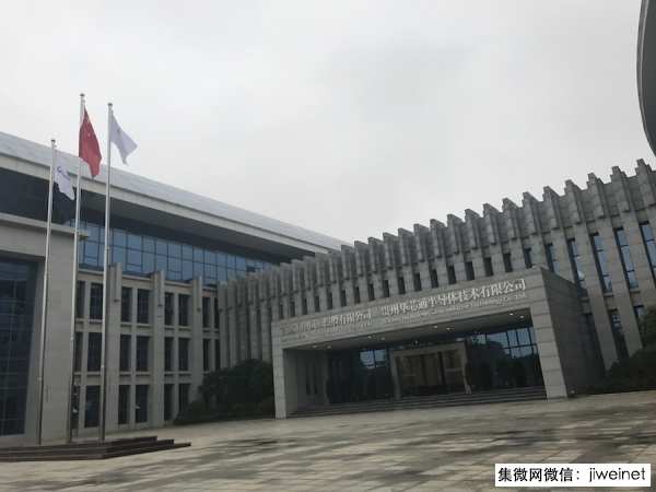 高通全球總裁談高通在中國的合作、創(chuàng  )新和最新業(yè)務(wù)