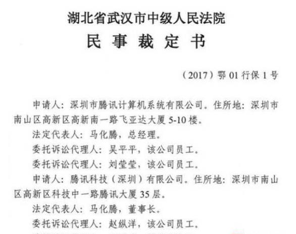 軟件惹的禍 OPPO涉嫌不正當(dāng)競(jìng)爭(zhēng)被騰訊起訴