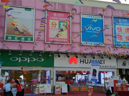 華為強(qiáng)勢(shì)進(jìn)攻線(xiàn)下，但要突破OPPO、vivo包圍，光覆蓋2000縣還不夠!