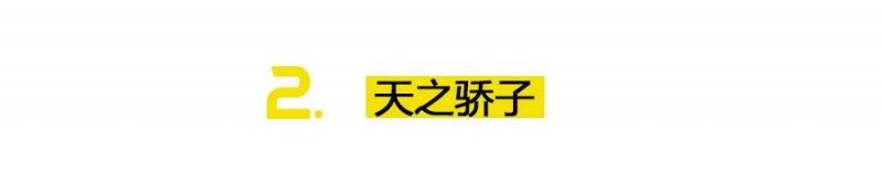 中國式員工：20歲你玩命干，30歲你快滾蛋｜真實故事