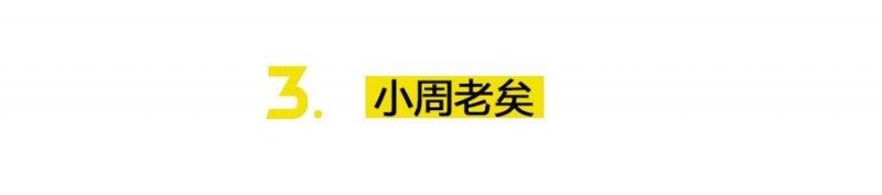 中國式員工：20歲你玩命干，30歲你快滾蛋｜真實故事