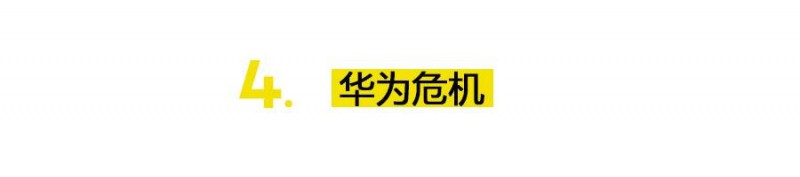 中國式員工：20歲你玩命干，30歲你快滾蛋｜真實故事