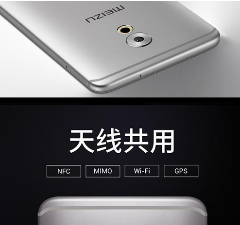 魅族PRO6 Plus的NFC功能缺陷遭投訴 廠家表示可原價退貨