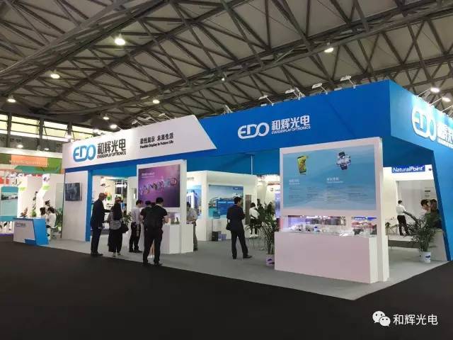 和輝光電攜最新柔性產(chǎn)品亮相CES Asia 2017