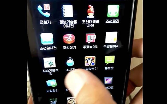 山寨完iPad，朝鮮又推出一款5年前的手機(jī)：4700元