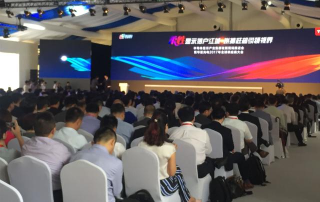 華星光電投資350億國內(nèi)首條主攻折疊顯示屏生產(chǎn)線開工
