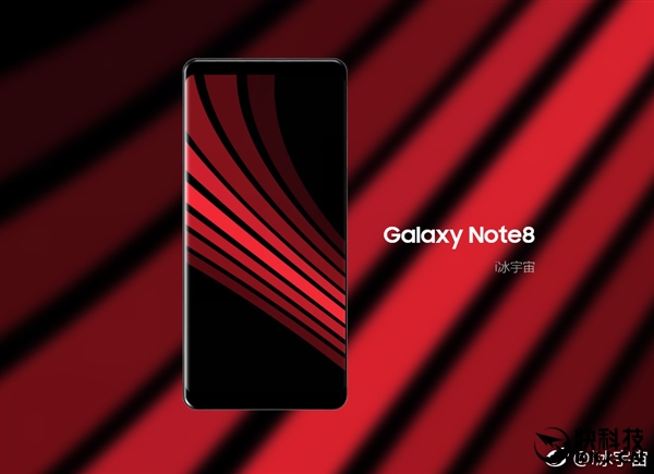 這全面屏外形太驚艷！三星Note 8發(fā)布時(shí)間曝光