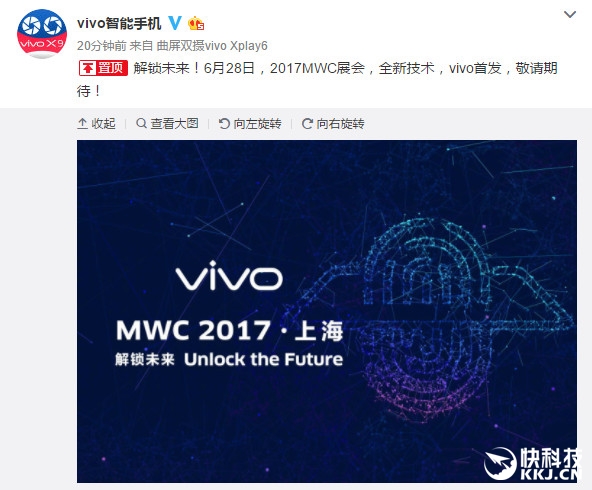 vivo全球首發(fā)屏下光學(xué)指紋解鎖:全面屏絕配