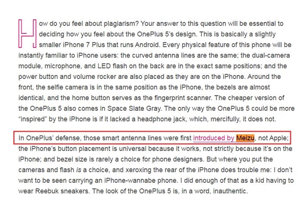 一加5被指抄襲iPhone 7 Plus 官方回應(yīng):魅族先發(fā)明的