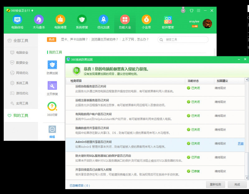 一輪勒索病毒變種全球肆虐 中國(guó)已遭攻擊