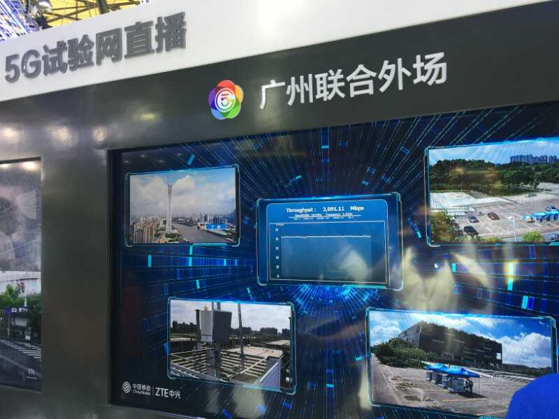 中興通訊與中國(guó)移動(dòng)在上海MWC聯(lián)合展示5G外場(chǎng)直播