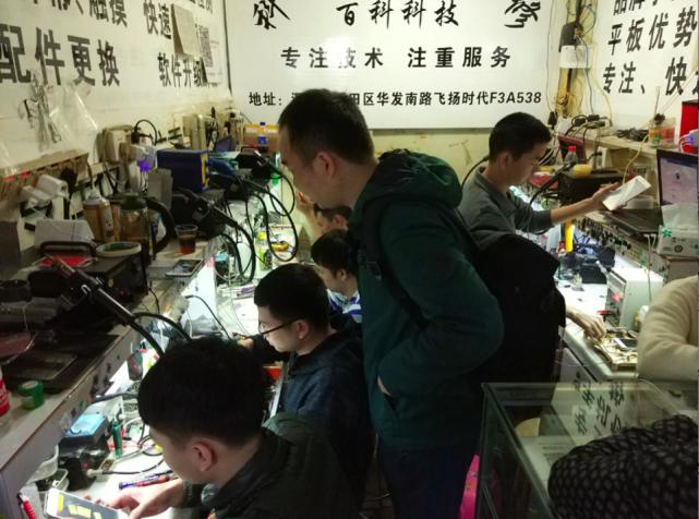 華強(qiáng)北將iPhone 6改成7，300元足矣