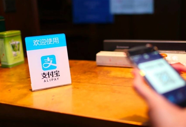 支付寶拿下25個(gè)國家:中國人無障礙買買買