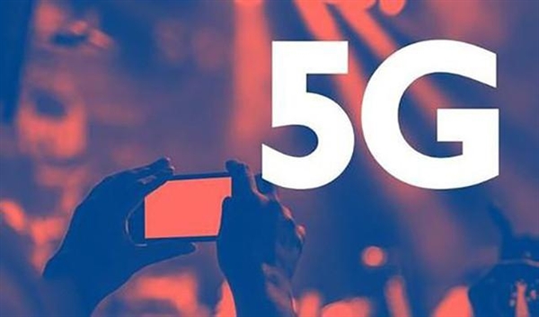 中國移動5G試驗全面啟動 2020年商用！