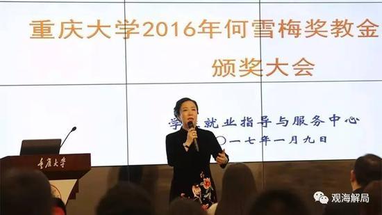 中興女高管違紀自首被刑拘:涉資數(shù)億 凈身出戶