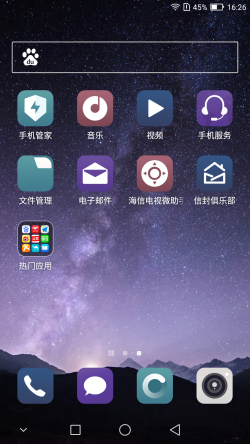 海信H10評測:顏值高 前置2000萬柔光自拍更出色