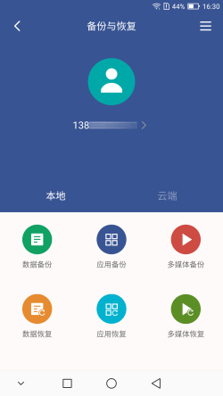 海信H10評測:顏值高 前置2000萬柔光自拍更出色