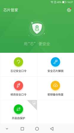 海信H10評測:顏值高 前置2000萬柔光自拍更出色