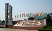 陶瓷巨頭三環(huán)半年業(yè)績預(yù)計下降多至1億 皆因通信部件業(yè)務(wù)？