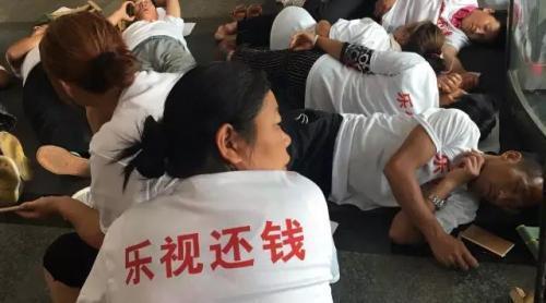 樂視供應(yīng)商輪班討債 抵押房子陷三角債