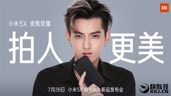 小米5X已超28萬人預(yù)約:華為OV要緊張了