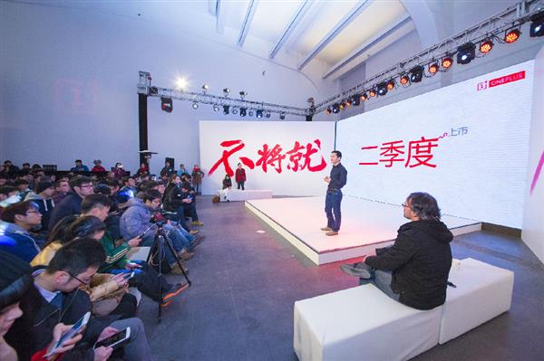 銷量利潤都這么慘：一加手機(jī)怎么活下去？