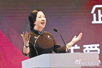 中興女總裁如何變成理財案嫌犯