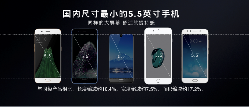 大屏幕小機(jī)身 原創(chuàng)夏普持續(xù)領(lǐng)先