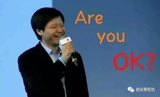 小米真的差點收購錘子！不知為啥談崩了