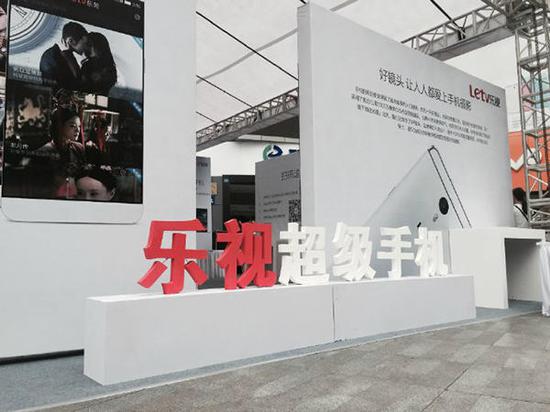 離職中層解密樂視危機(jī)起點(diǎn):手機(jī)業(yè)務(wù)巨虧 已裁員80%