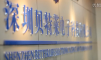 走進(jìn)貝特萊：屏下指紋量產(chǎn)之前 市場(chǎng)競(jìng)爭(zhēng)更慘烈