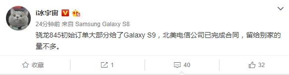 小米7/三星S9齊曝光:全面屏/3D面部識(shí)別