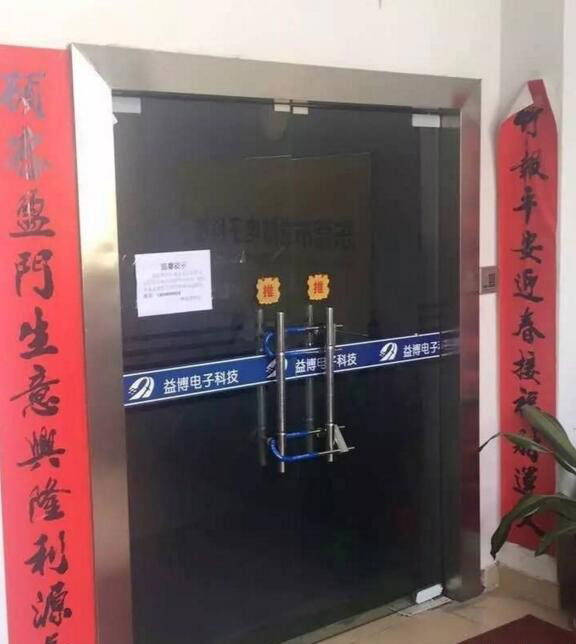 東莞又一家觸摸屏廠倒閉:留下數(shù)百萬元債務(wù)待解