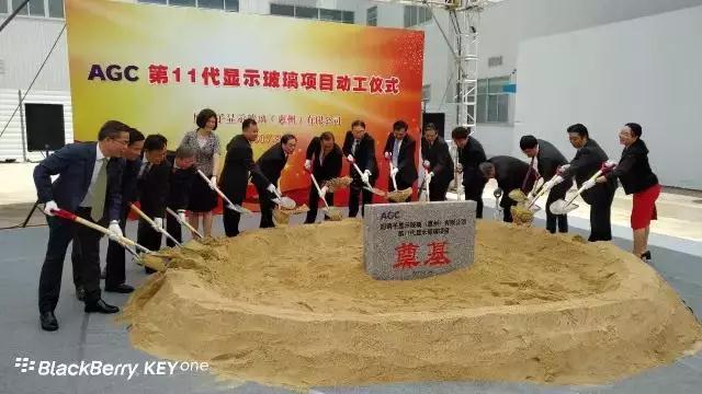 華星光電、旭硝子8.5代熔爐項(xiàng)目落成投產(chǎn) 11代熔爐項(xiàng)目動工