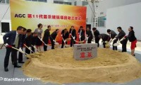 華星光電、旭硝子8.5代熔爐項(xiàng)目落成投產(chǎn) 11代熔爐項(xiàng)目動(dòng)工